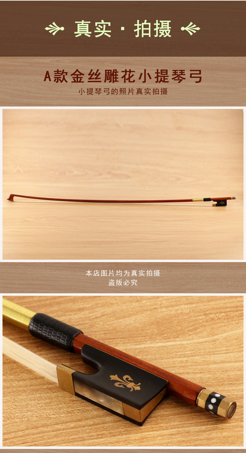 G301 скрипка Bow_14.jpg