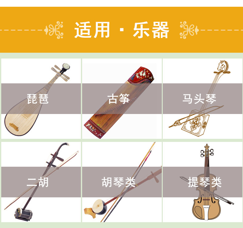 Фортепиано -вал анти -SLIP Roled_02.jpg