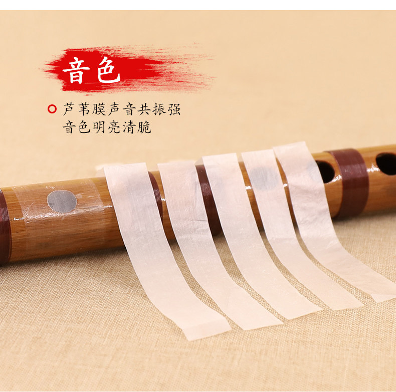 Dragon Flute Mask Boutique_04.jpg