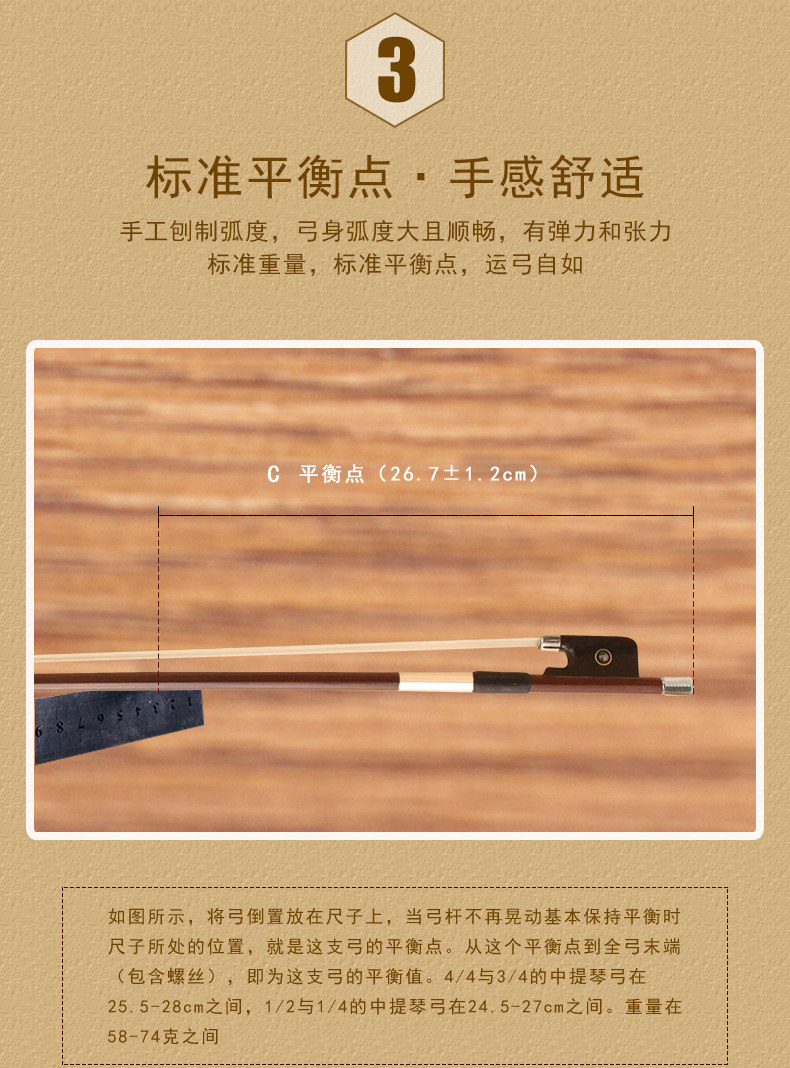 GZ311 Bow_07.jpg