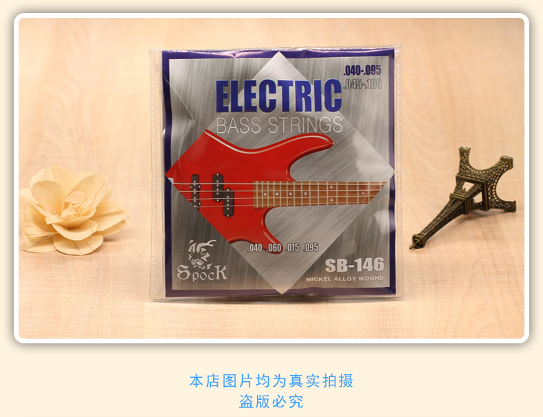 Nhạc cụ Qingge G05-2 4 chuỗi bass bass dây Hợp kim dây bass bass Chuỗi điện bass thiết lập - Phụ kiện nhạc cụ dây đàn guitar acoustic elixir