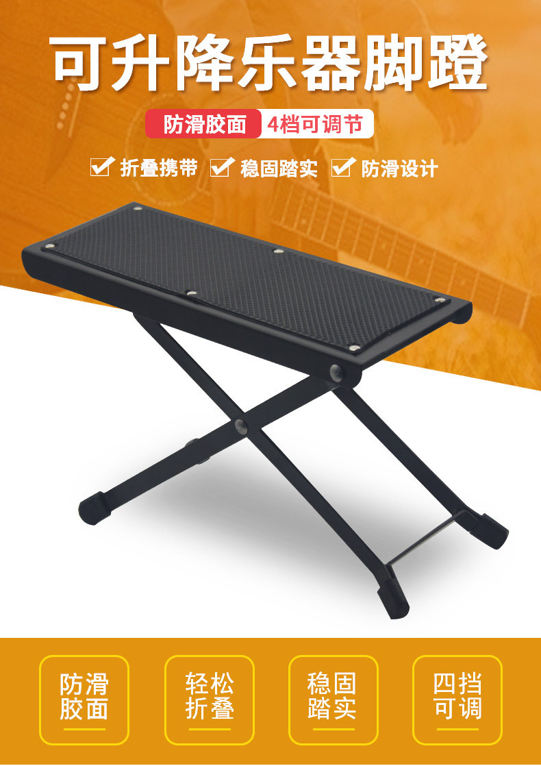 Гитарная педаль четырех -гендированная деталь page_01.jpg