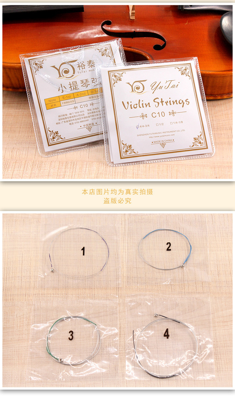 C10 Строки скрипки_08.jpg