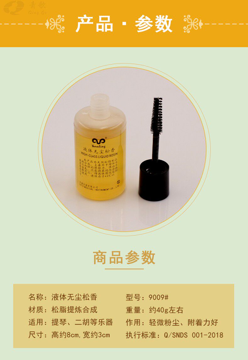 Пыль -безмолв и свободный благовония_03.jpg