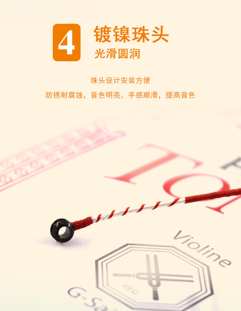 Tonyka String -2020-2-28_07.jpg