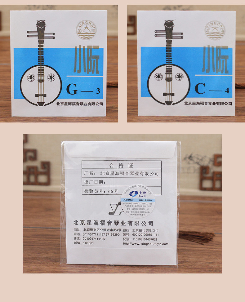 Большая средняя школа ruan Qinxian_15.jpg