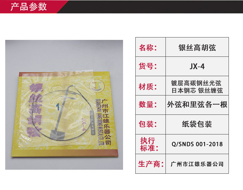 Серебряный шелк высокий корпус_02.jpg