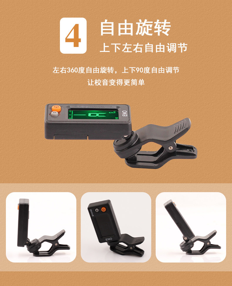 Guzheng Mixer -19-5-22_11.jpg