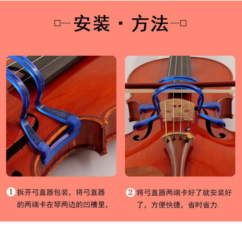 99 Yuan Bow Straight Device_08.jpg
