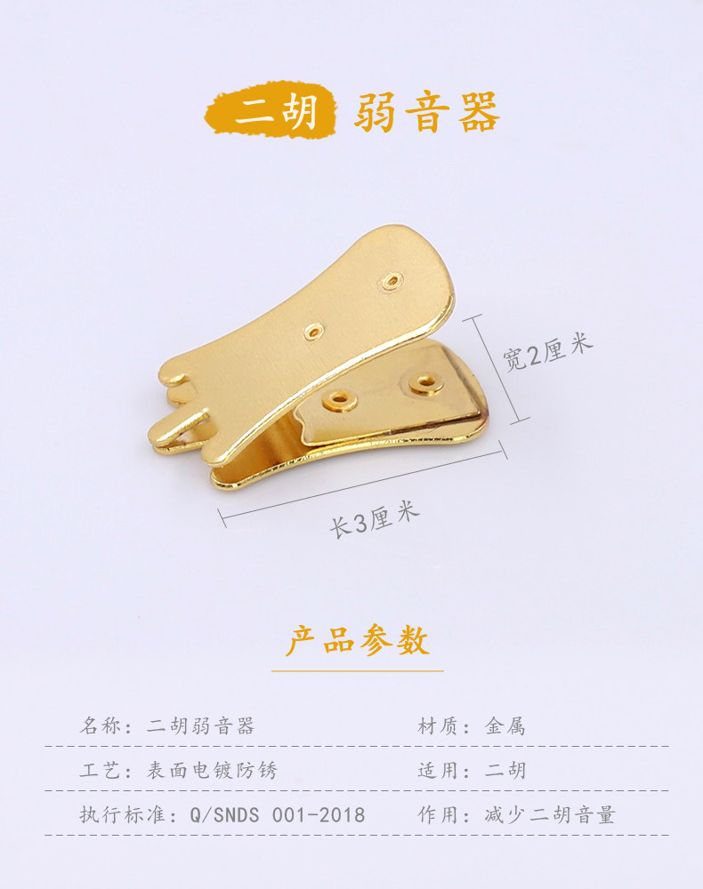 Подробная страница 2.JPG