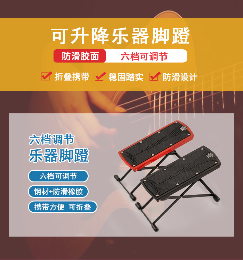 Шестиэтажная гитарная педаль_01.jpg