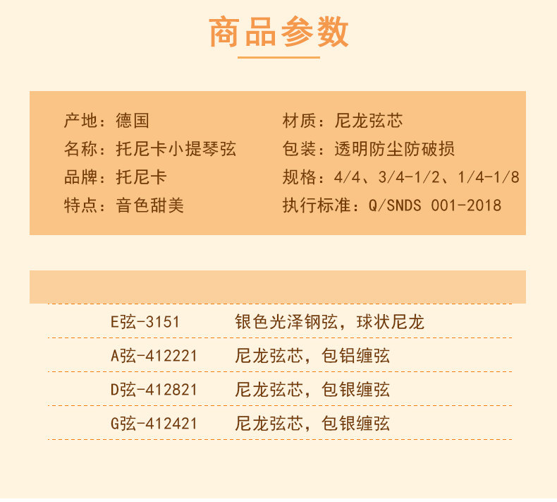 Tonyka String -2020-2-28_03.jpg