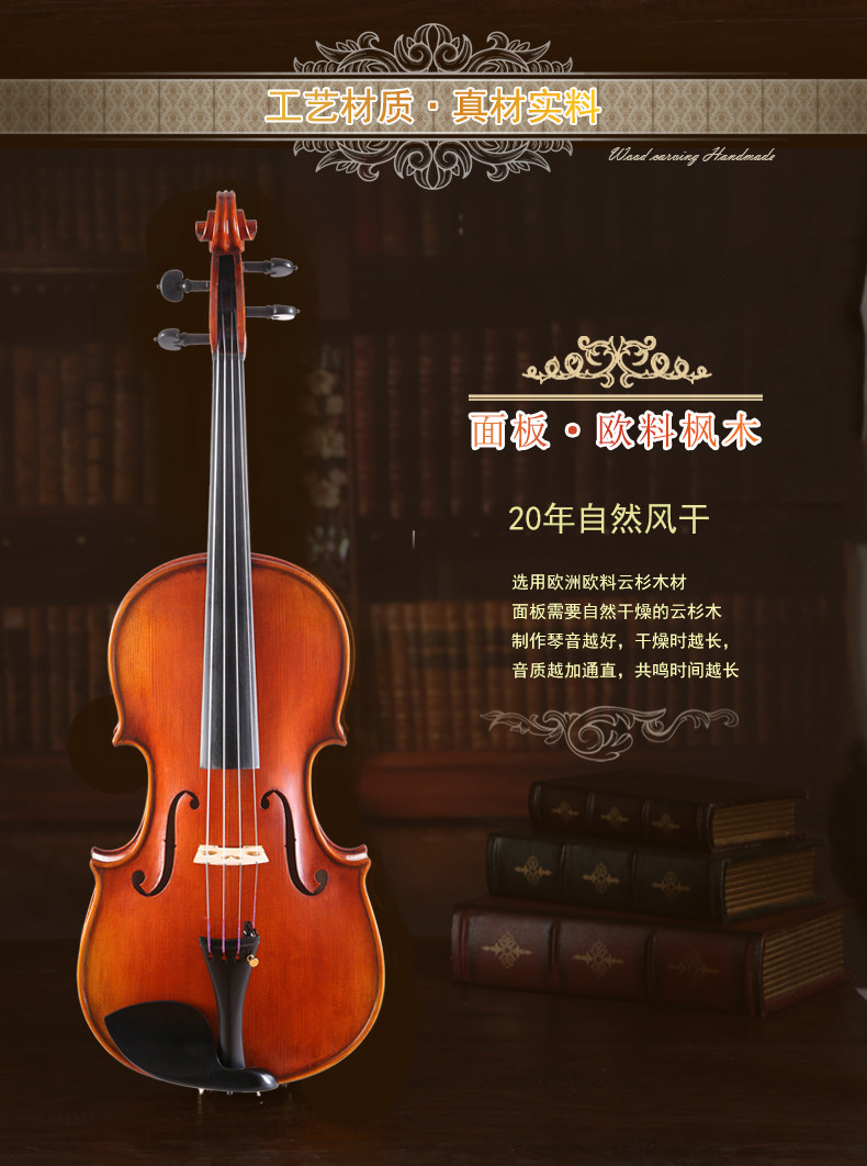 V36 Подробная информация о скрипке 19-4-27_03.jpg