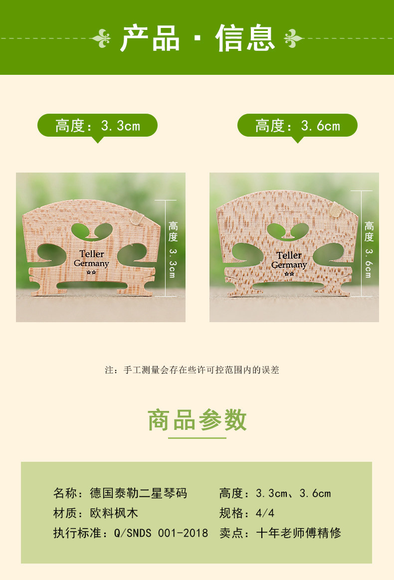 Taylor Two Star_02.jpg