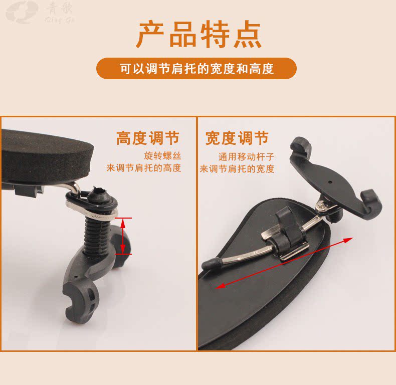 Скрипка плечи_06.png