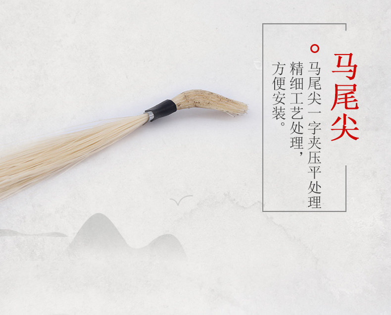 B Модель Erhu Bow Hairy_10.jpg