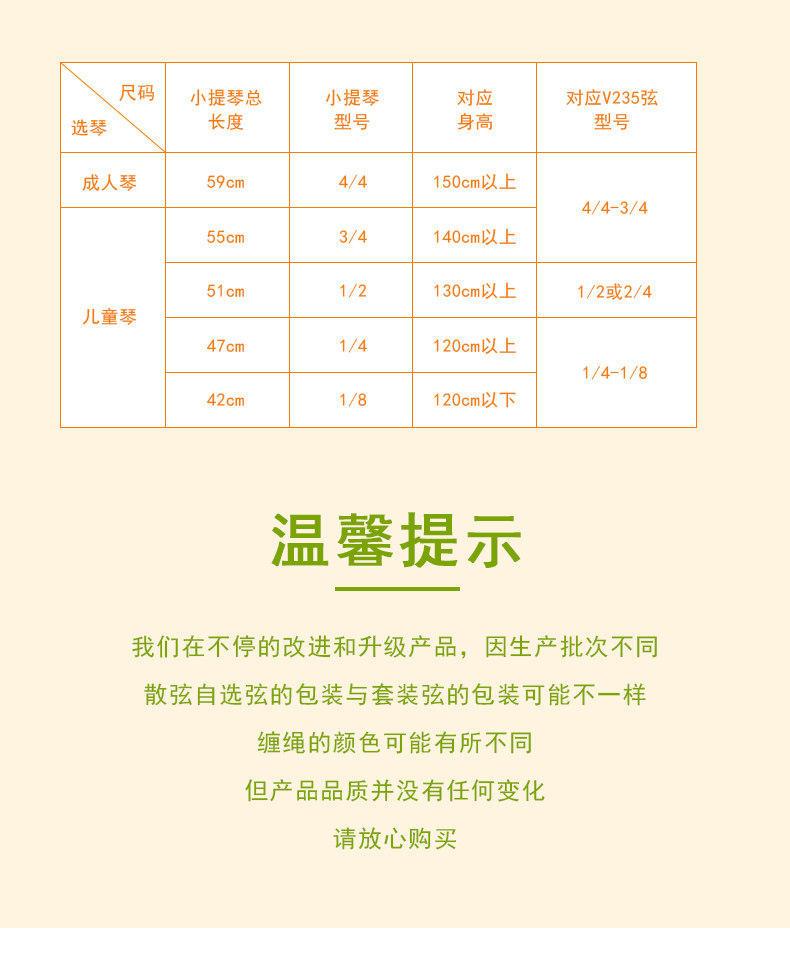 V235 скрипки строки_15.jpg