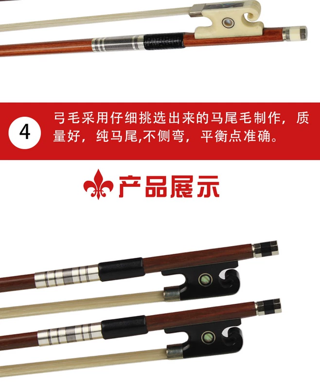 Nhạc cụ Qingge G212 Brazil Sumu violin Bow Black and White Bull Bone Bow Bow 1/2/3/4/4 - Phụ kiện nhạc cụ