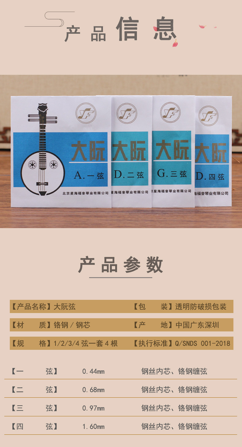 Большая средняя школа ruan Qinxian_02.jpg