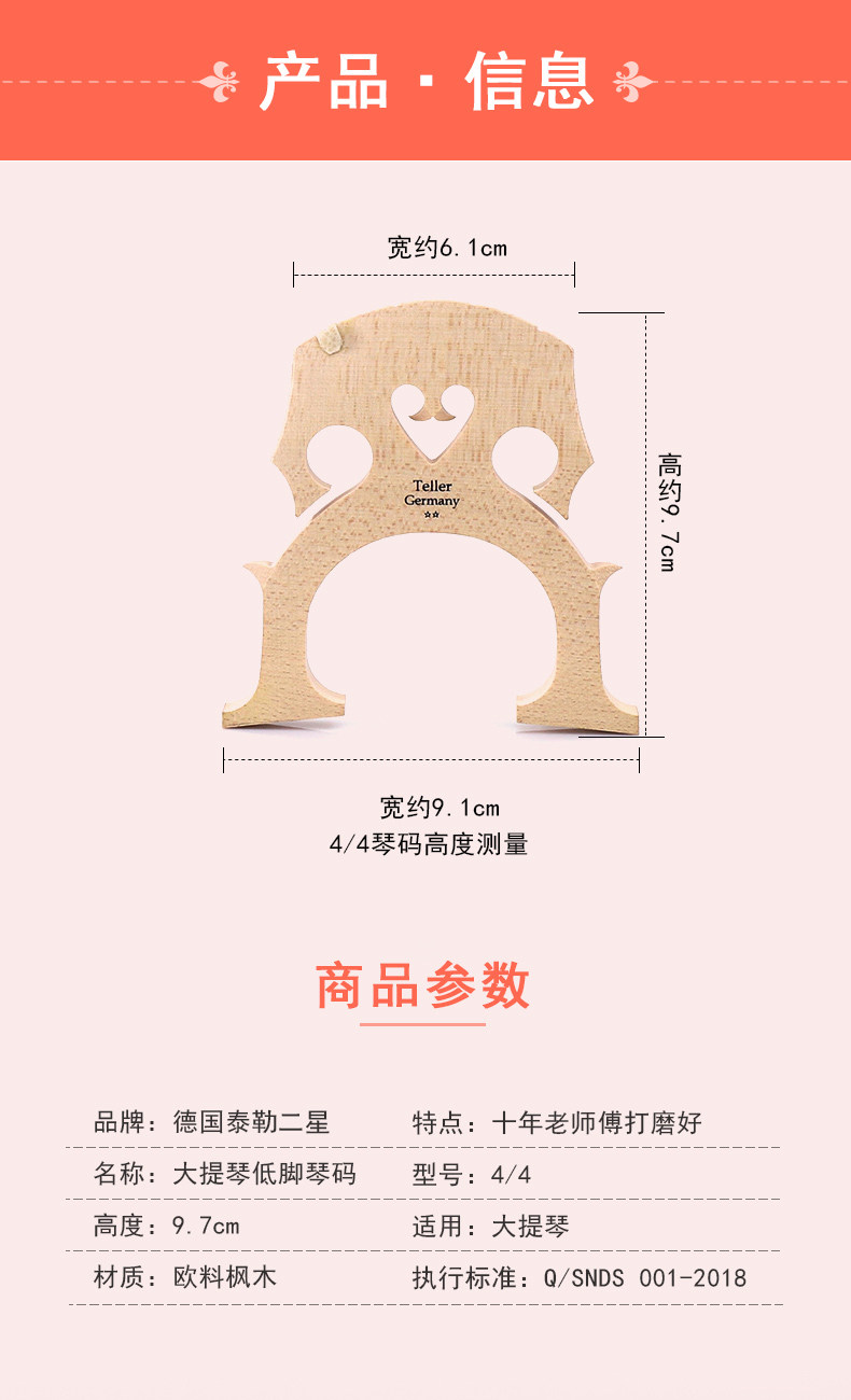 Cello Taylor Code_02.jpg