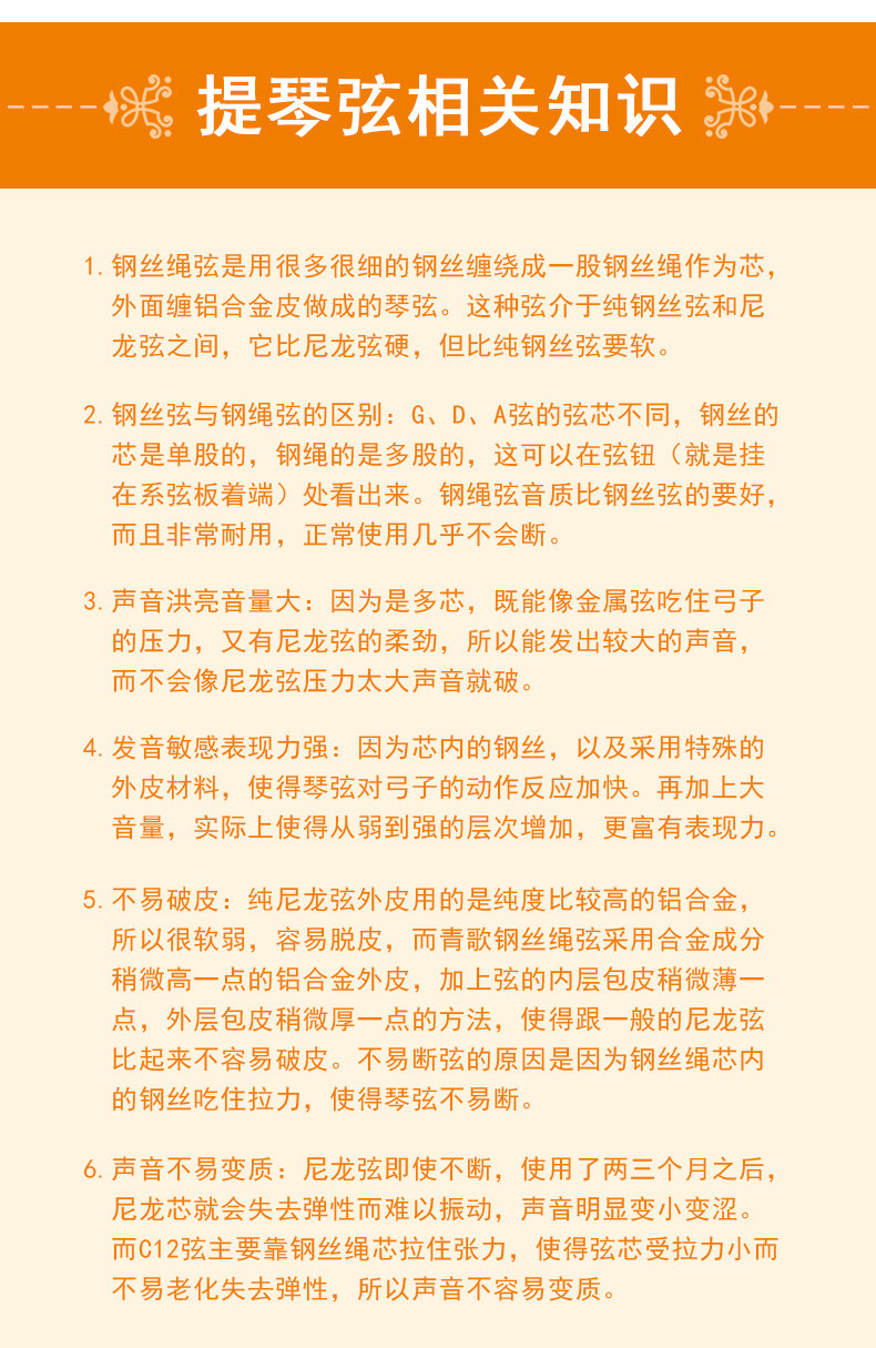 C12 Подробности Page_14.jpg