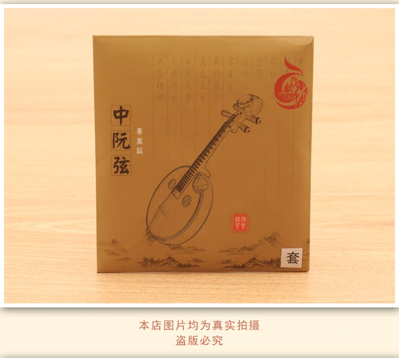 Zhong Ruanxian_08.png