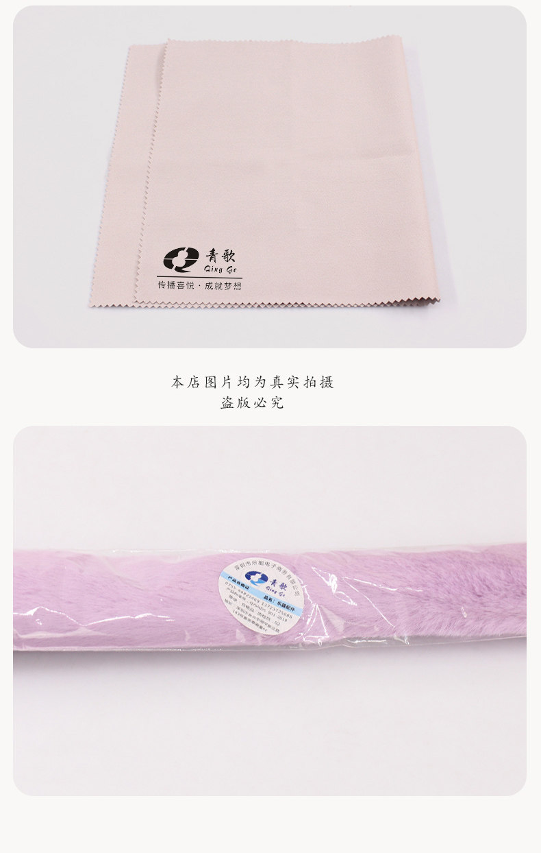 Guzheng Brush Piano Cloth_08.jpg