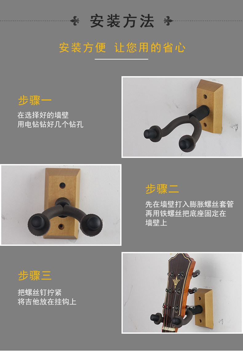 Три гитарных крючка_08.jpg