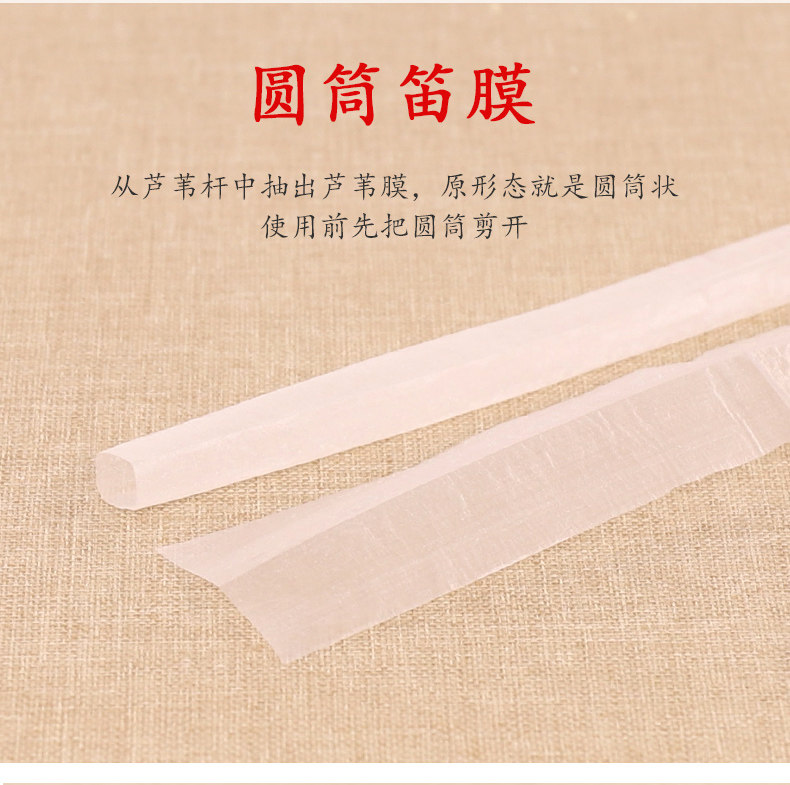 белый Розовая пленка комплект _08.jpg