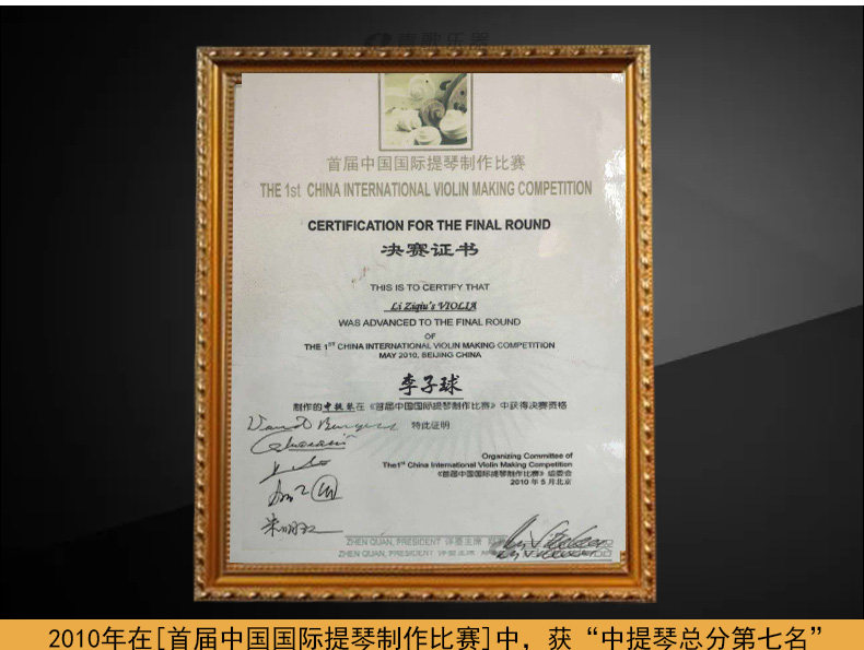 G303 ---- Подробности Page_07.jpg