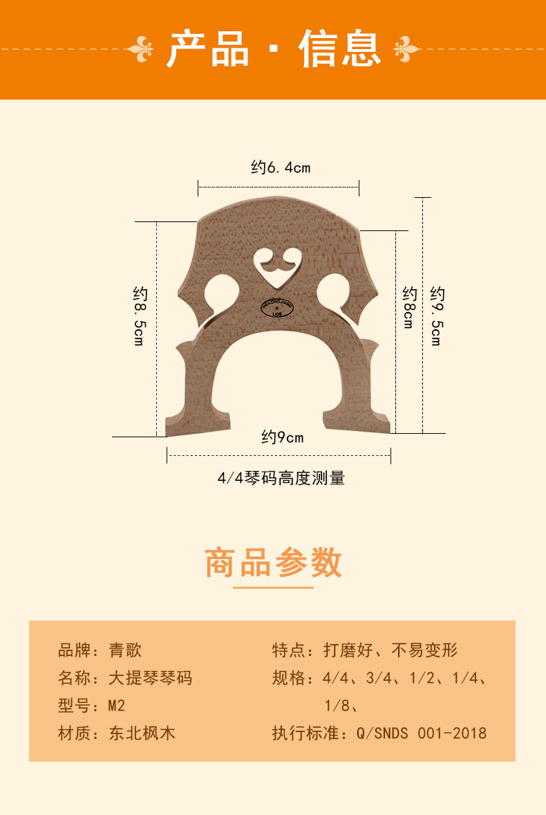 M1 Code фортепиано -19-5-10_09.jpg