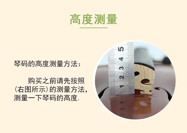 Три дерева фортепиано code_03.jpg