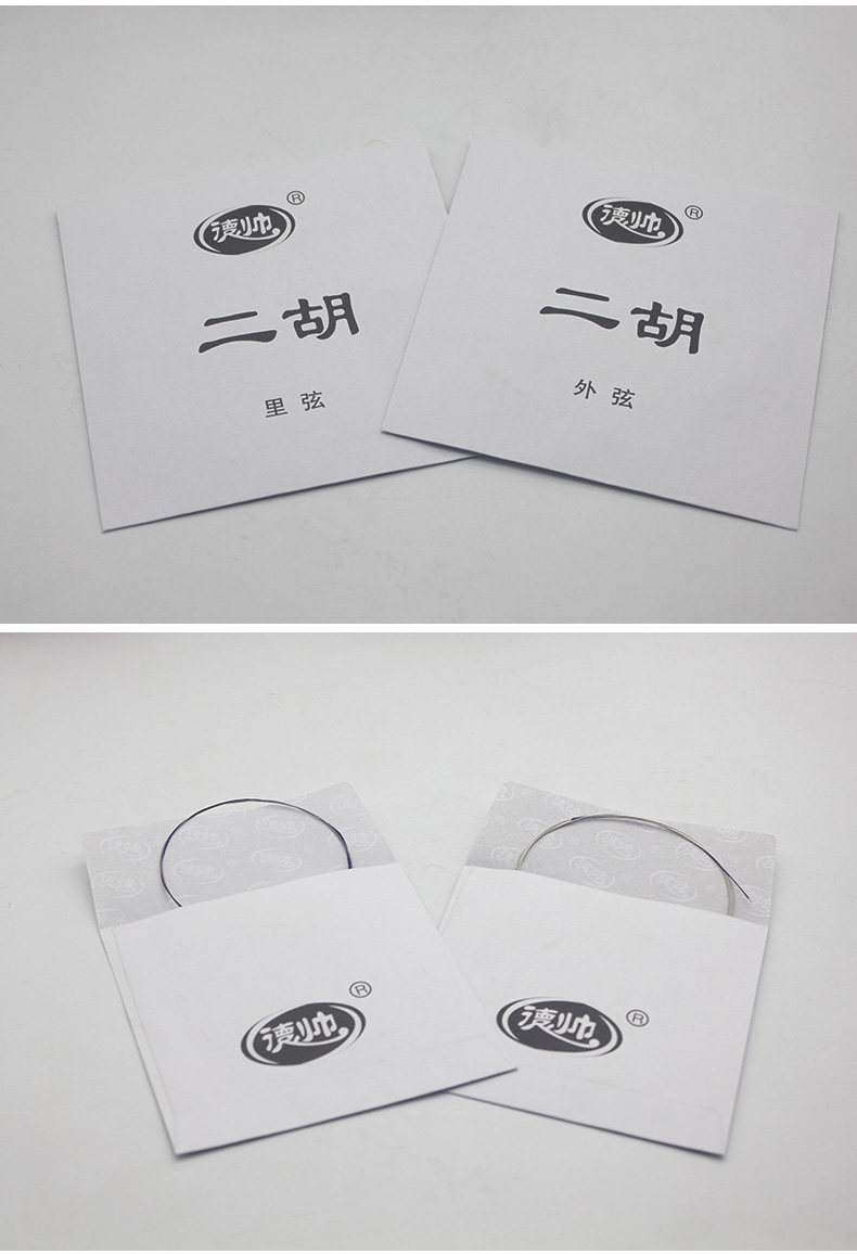 De shuai silver erhu string_05.jpg