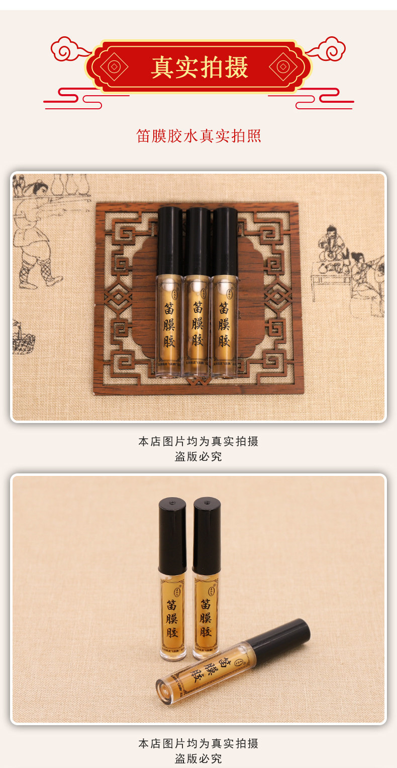 Небольшая поддержка Glue_06.jpg