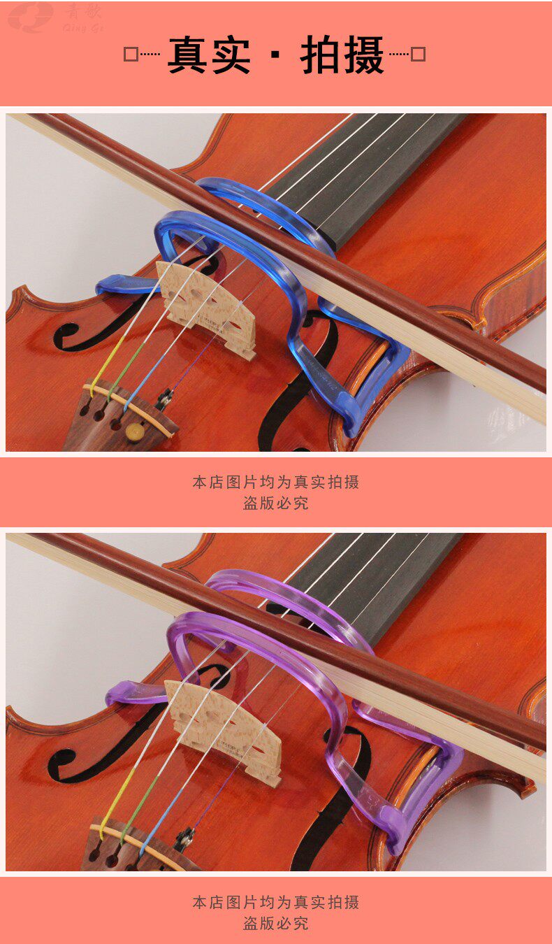 99 Yuan Bow Straight Device_09.jpg