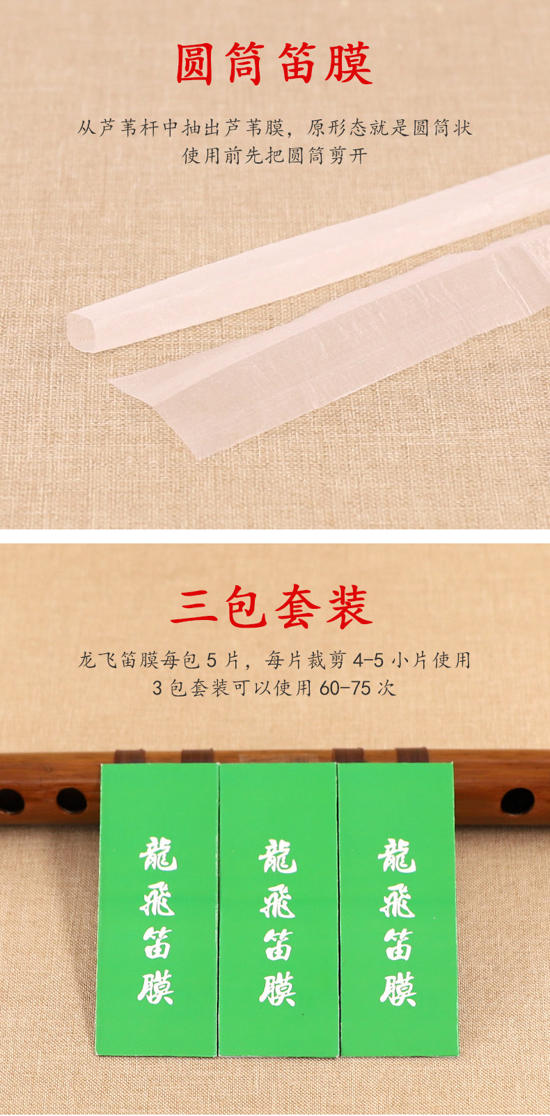 3 пачки Dragon Flute Film_07.jpg