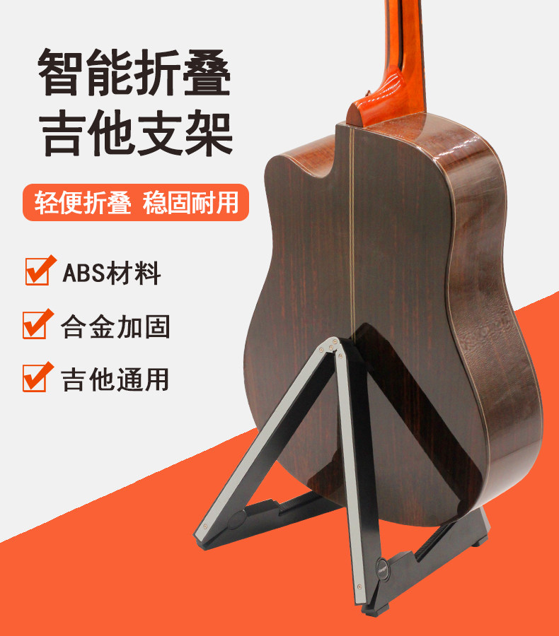 FL-01 Frank Smart Guitar Snor book_01.jpg