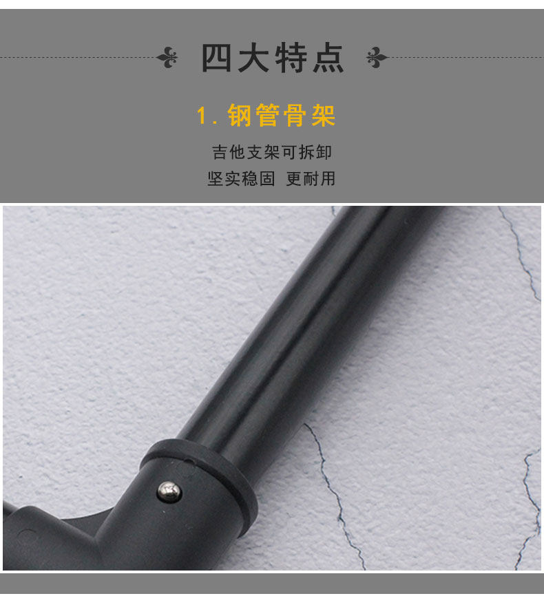 Не складывайте гитарный кронштейн_04.jpg