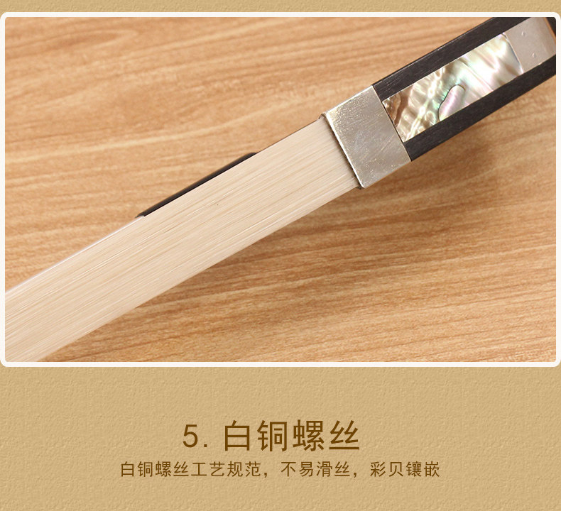 GB211 Bass Bow_11.jpg