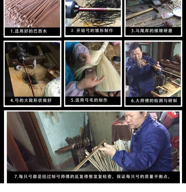 Nhạc cụ Qingge G212 Brazil Sumu violin Bow Black and White Bull Bone Bow Bow 1/2/3/4/4 - Phụ kiện nhạc cụ phụ kiện guitar điện