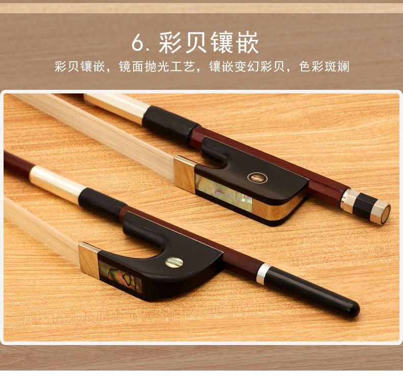 Оба детали лука page_11.jpg