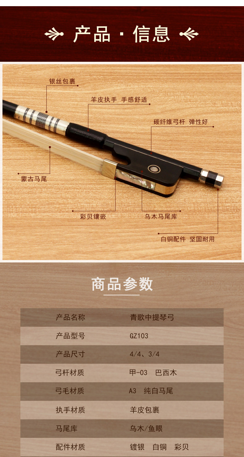 GZ103 Подробности Page_03.jpg