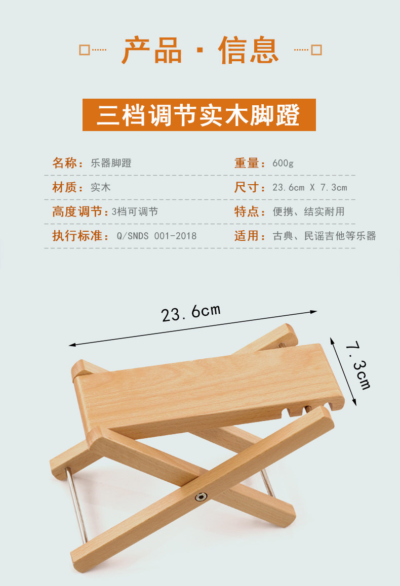 Гитарная педали слияние_09.jpg