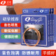 Qingge C33 Bronze Folk Guitar Strings Wooden Guitar Strings Set of 6 One-string Guitar Strings Single Set