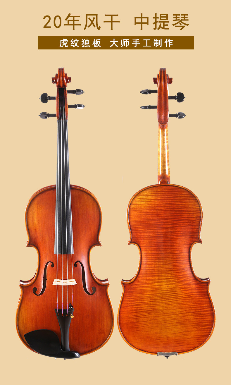 V36 Подробная информация о скрипке 19-4-27_01.jpg