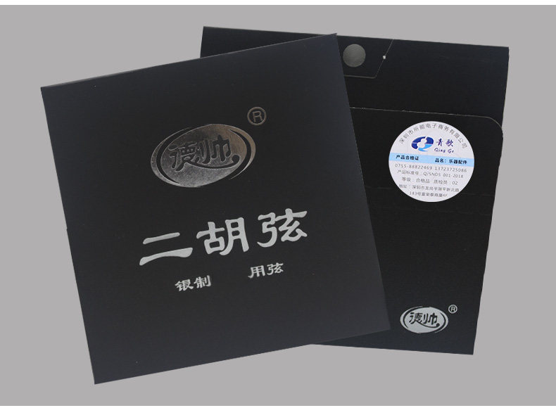 De shuai silver erhu string_06.jpg