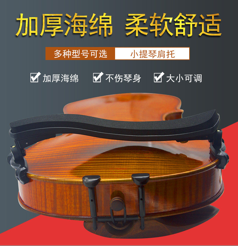 Губчатая поддержка плеча_01.jpg