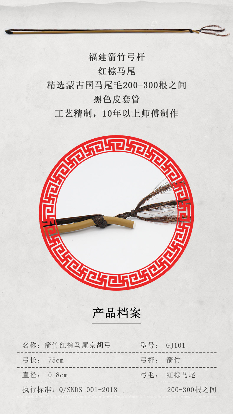 Подробная страница 2.JPG