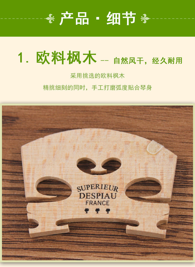 Три дерева фортепиано code_07.jpg