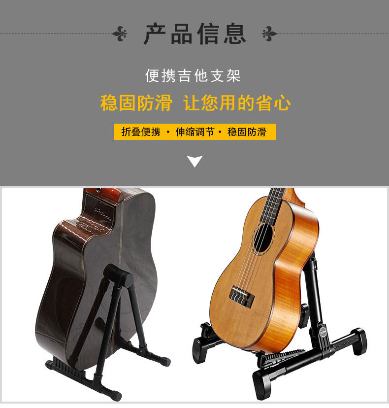 Два гитарных скобки_02.jpg